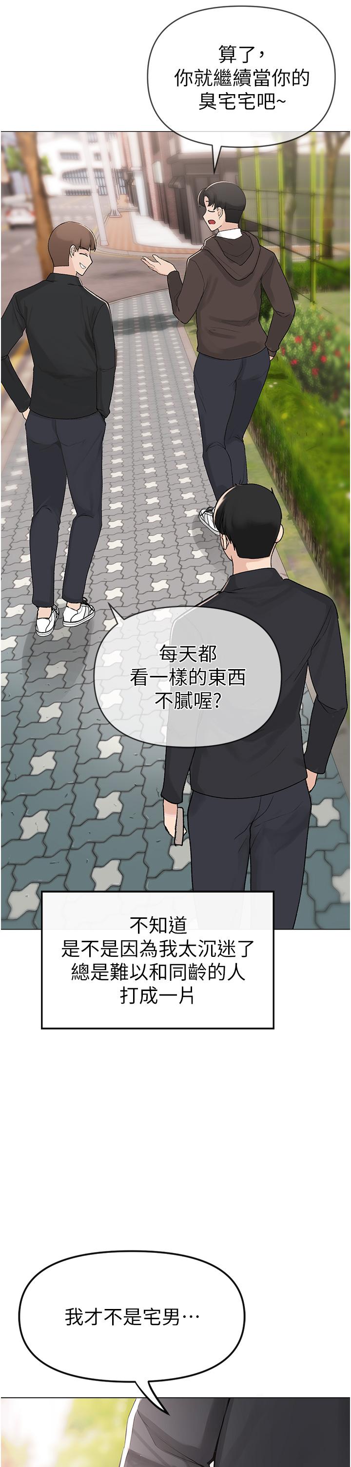 第1话-煞气猛男的NTR