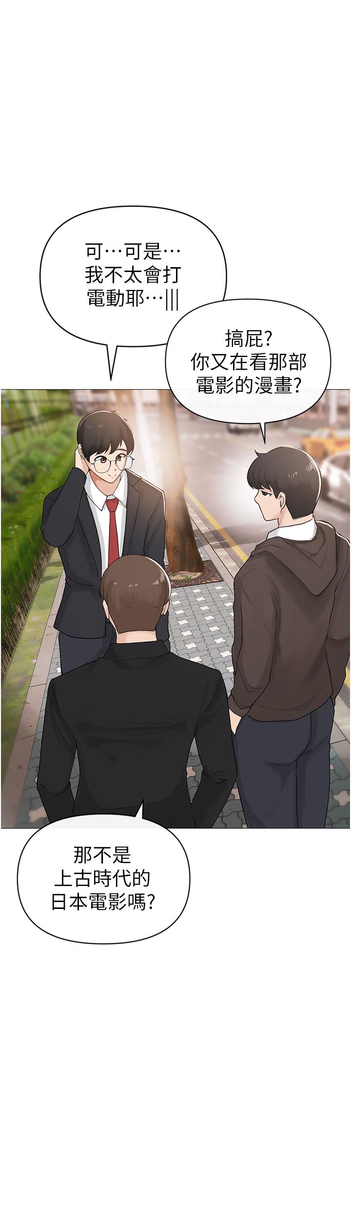 第1话-煞气猛男的NTR