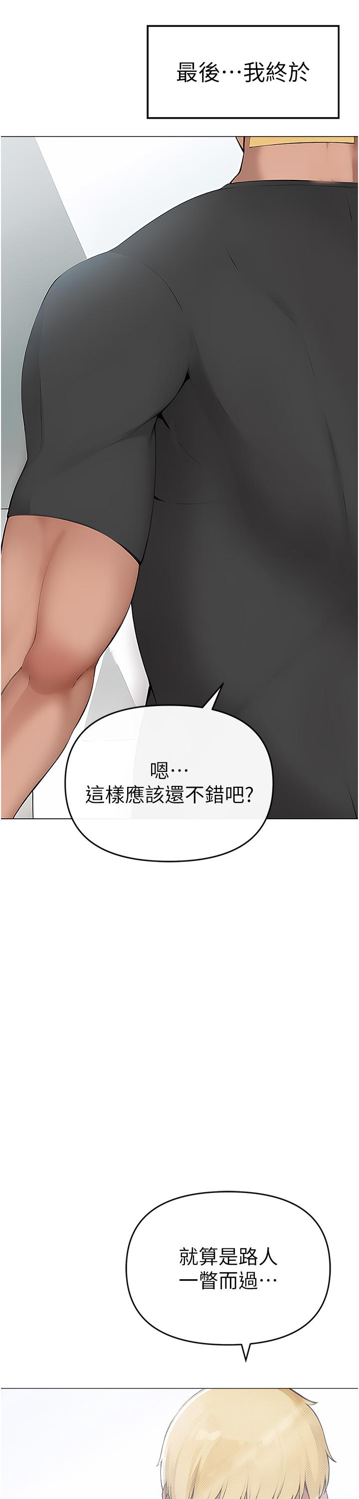 第1话-煞气猛男的NTR