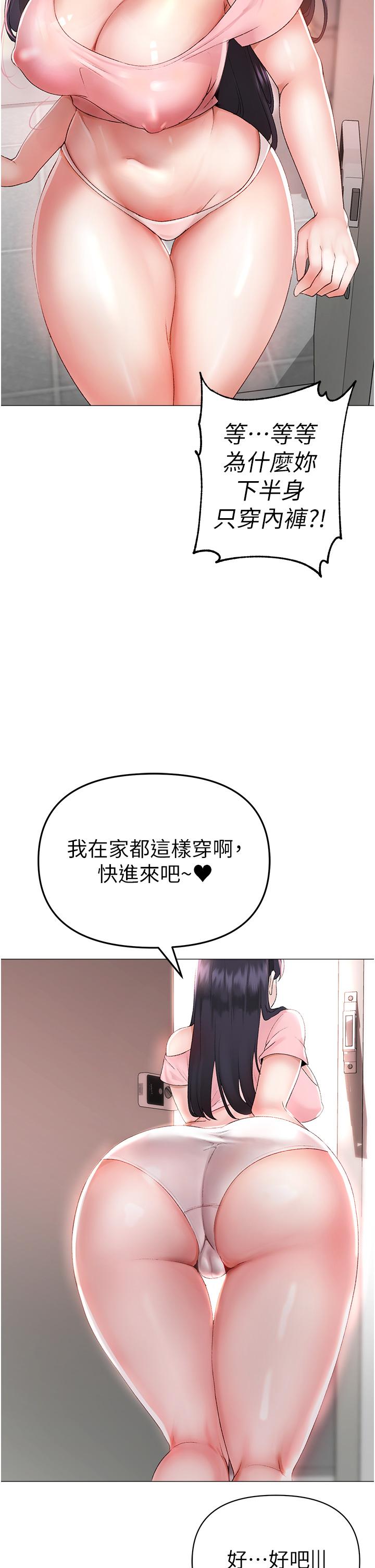 第3话-驯服放肆的处女鲍