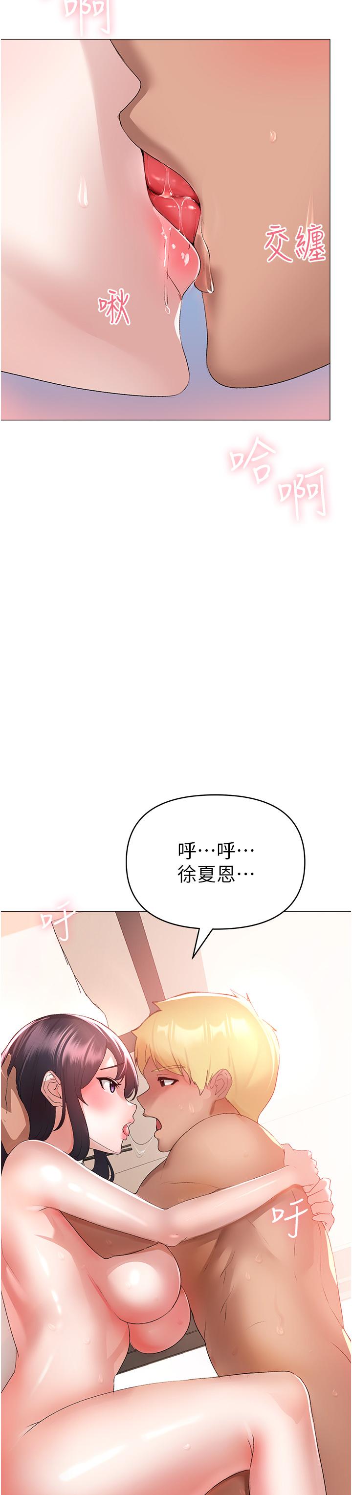第4话-强烈撞击淫蕩美尻