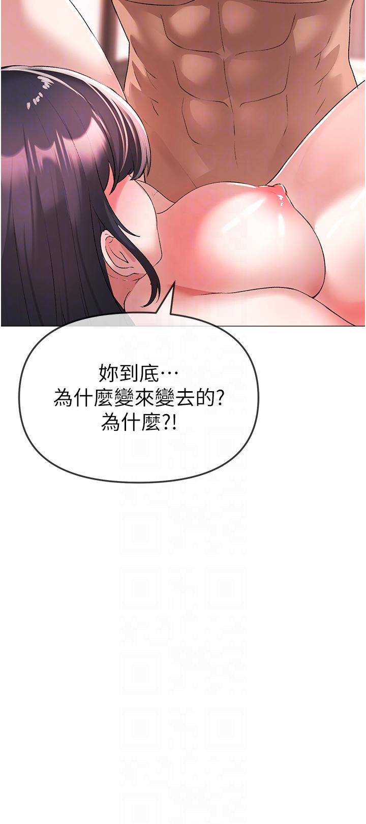 第4话-强烈撞击淫蕩美尻