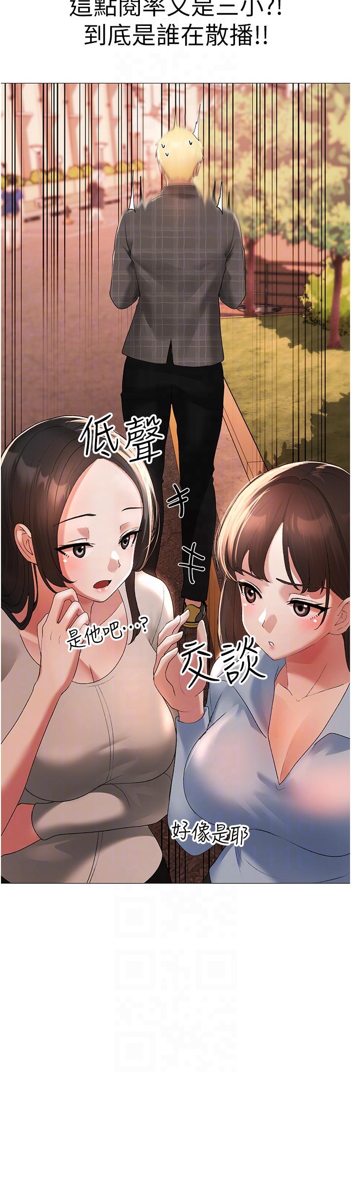 第5话-让我向下沉沦吧