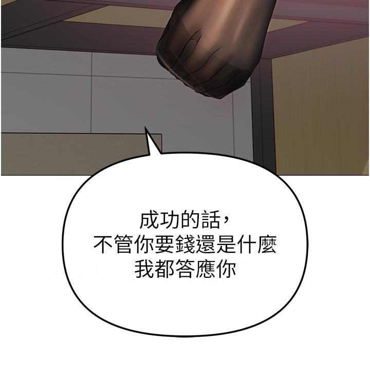 第5话-让我向下沉沦吧