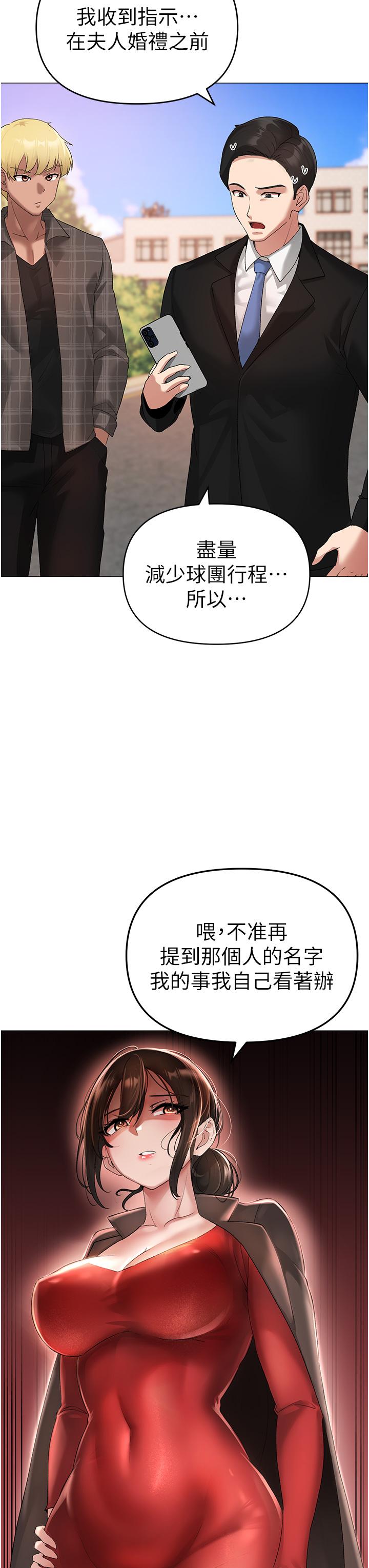 第5话-让我向下沉沦吧