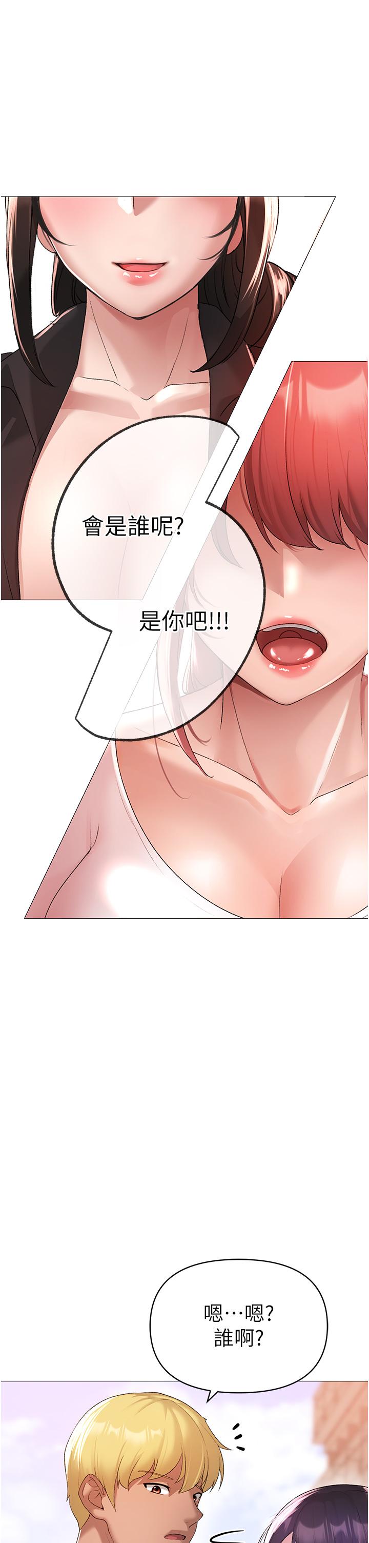 第5话-让我向下沉沦吧