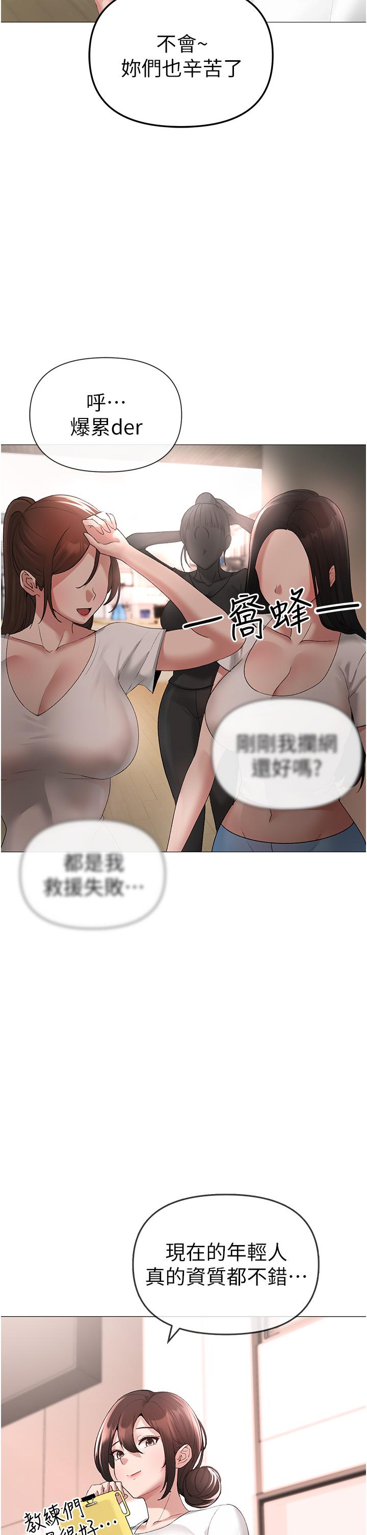 第6话-蹂躏大学姐的成熟肉体