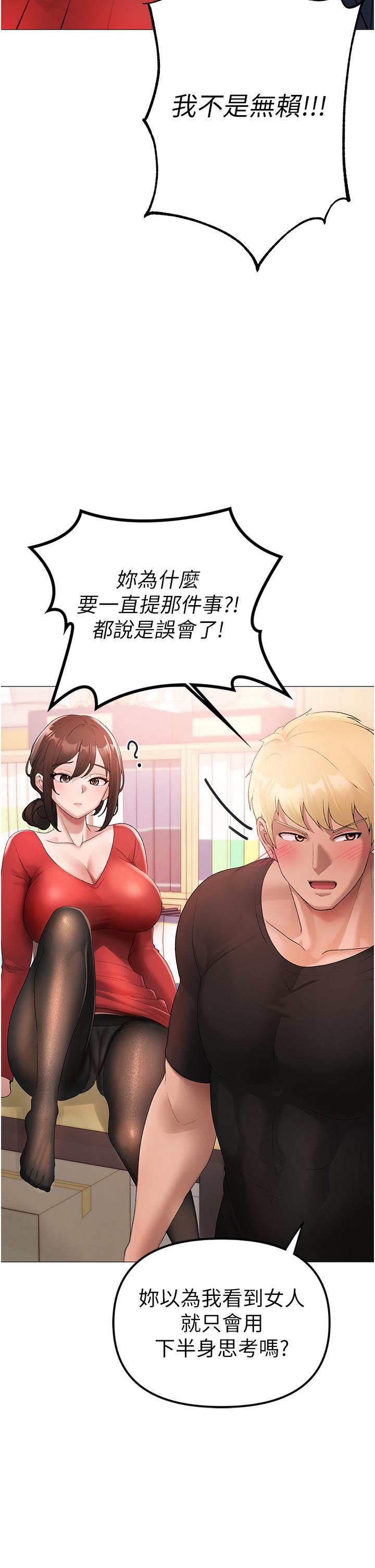 第6话-蹂躏大学姐的成熟肉体