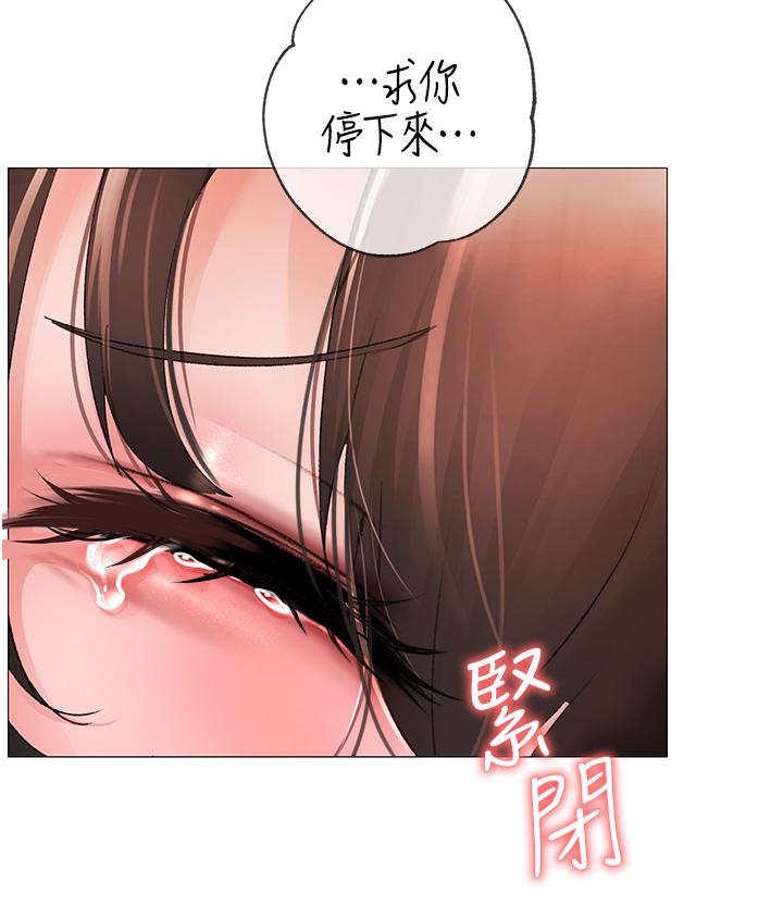第6话-蹂躏大学姐的成熟肉体
