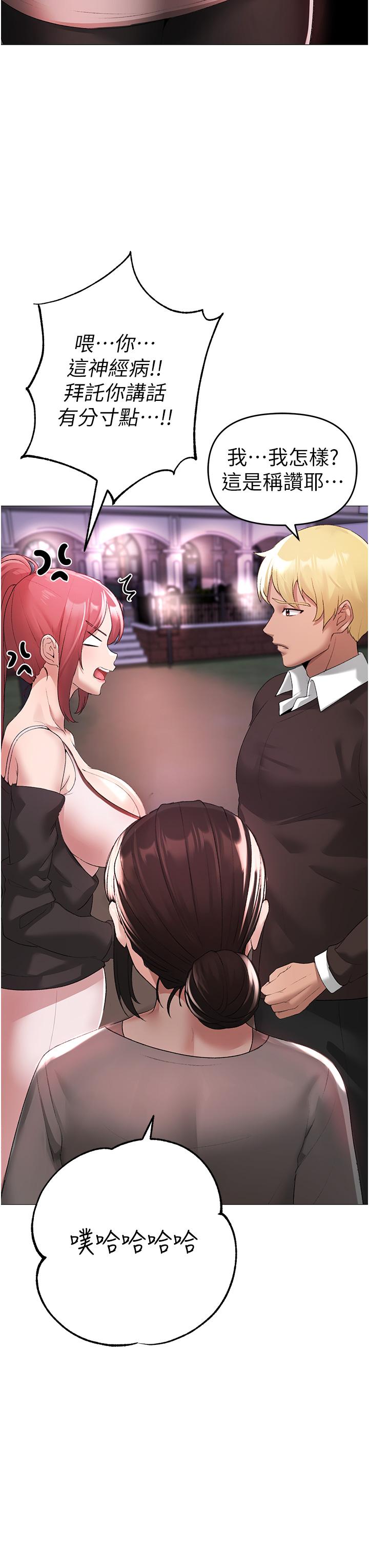 第6话-蹂躏大学姐的成熟肉体