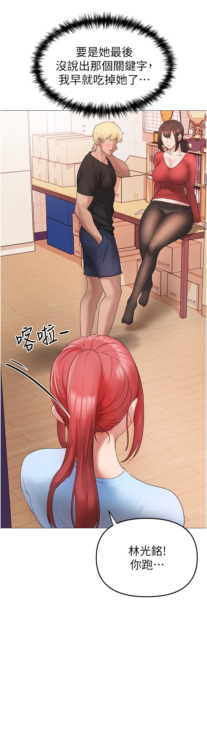 第6话-蹂躏大学姐的成熟肉体