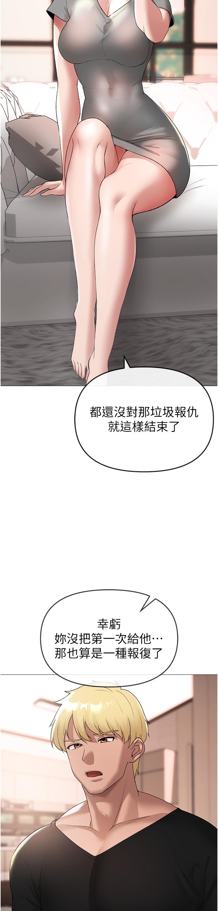 第8话-熟女学姐内射初体验