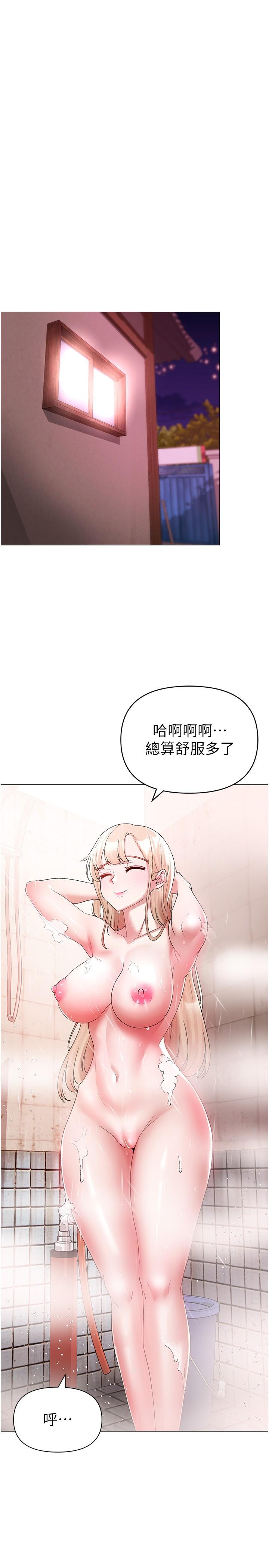 第10话-葛格，来釐清上下关係吧