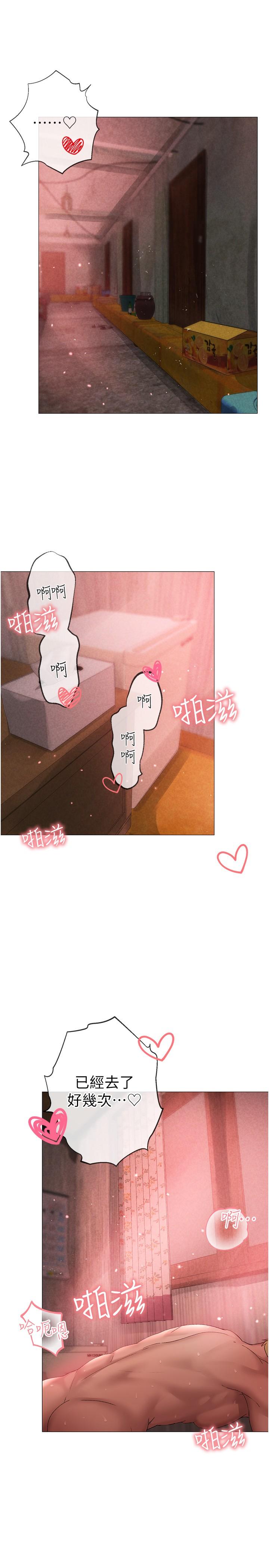 第12话-用大肉棒蹂躏小穴