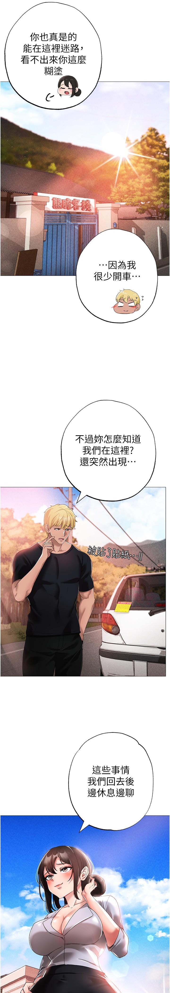 第13话-这是插过你女儿的肉棒