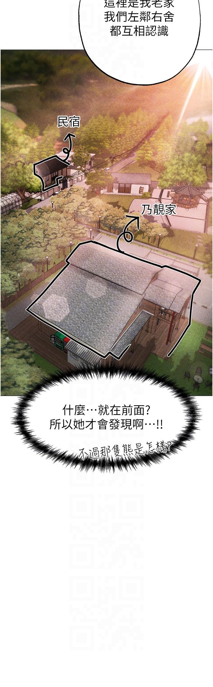 第13话-这是插过你女儿的肉棒