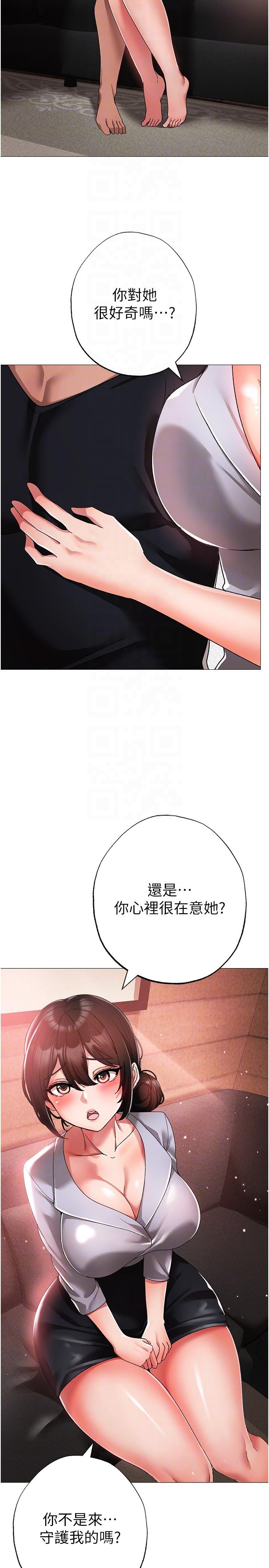 第13话-这是插过你女儿的肉棒