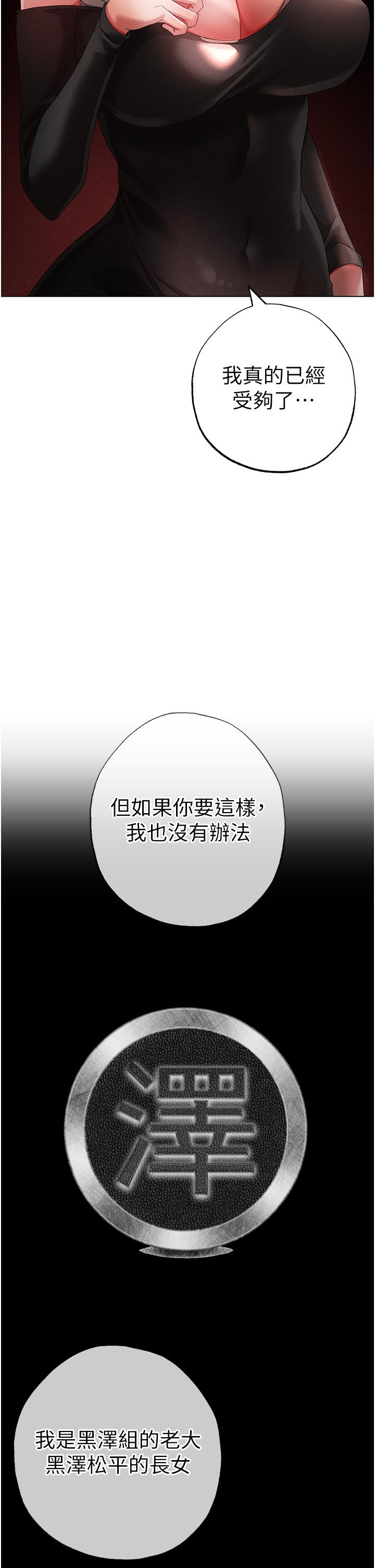 第22话-带母狗逛校园