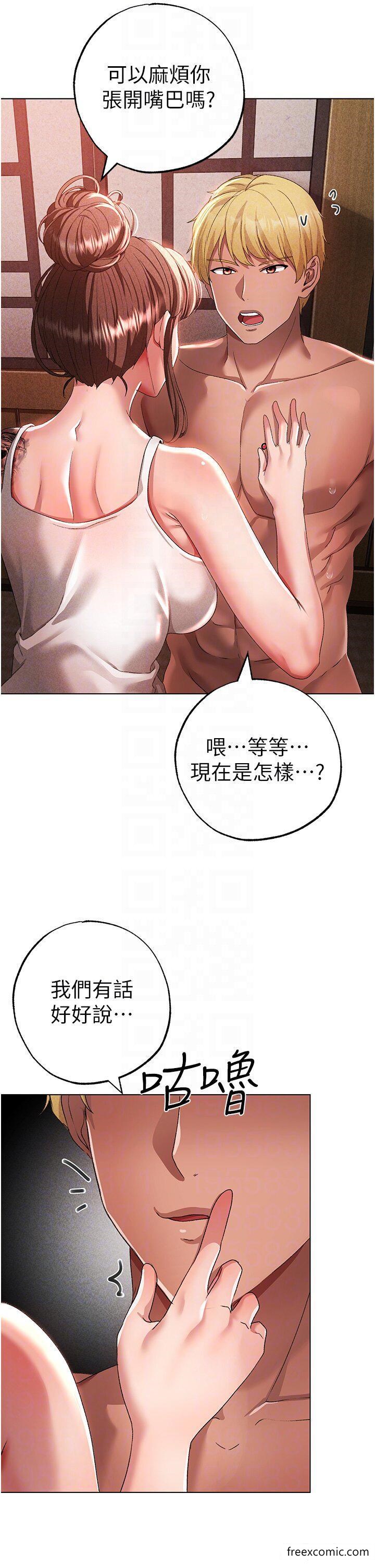 第28话-被大肉棒插入的姐妹俩