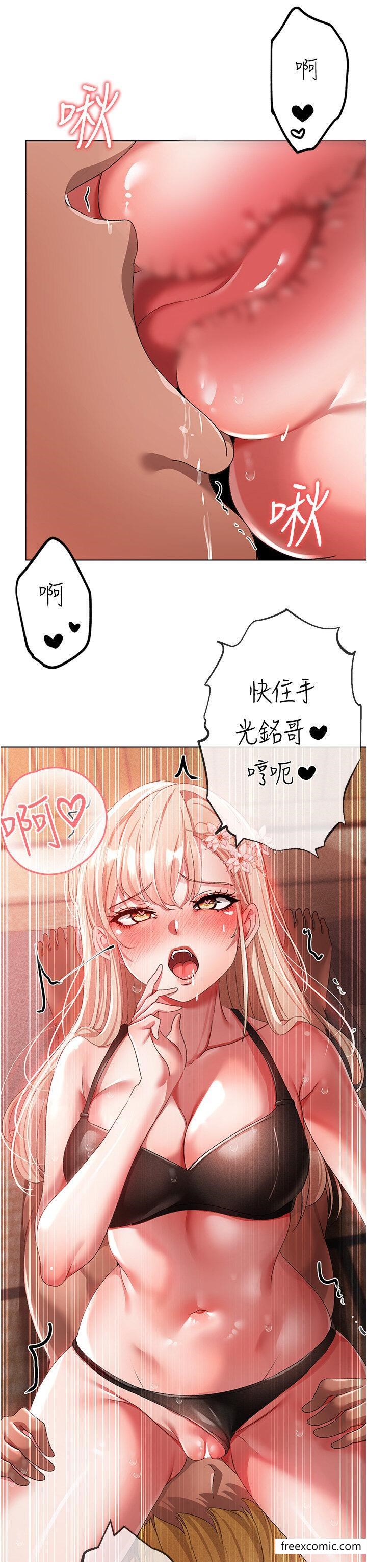 第28话-被大肉棒插入的姐妹俩