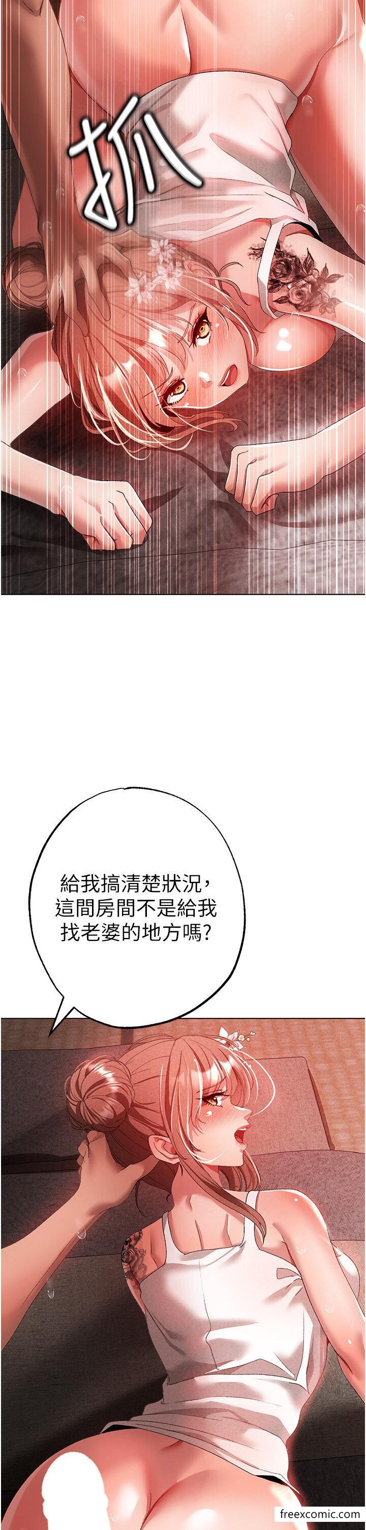 第28话-被大肉棒插入的姐妹俩