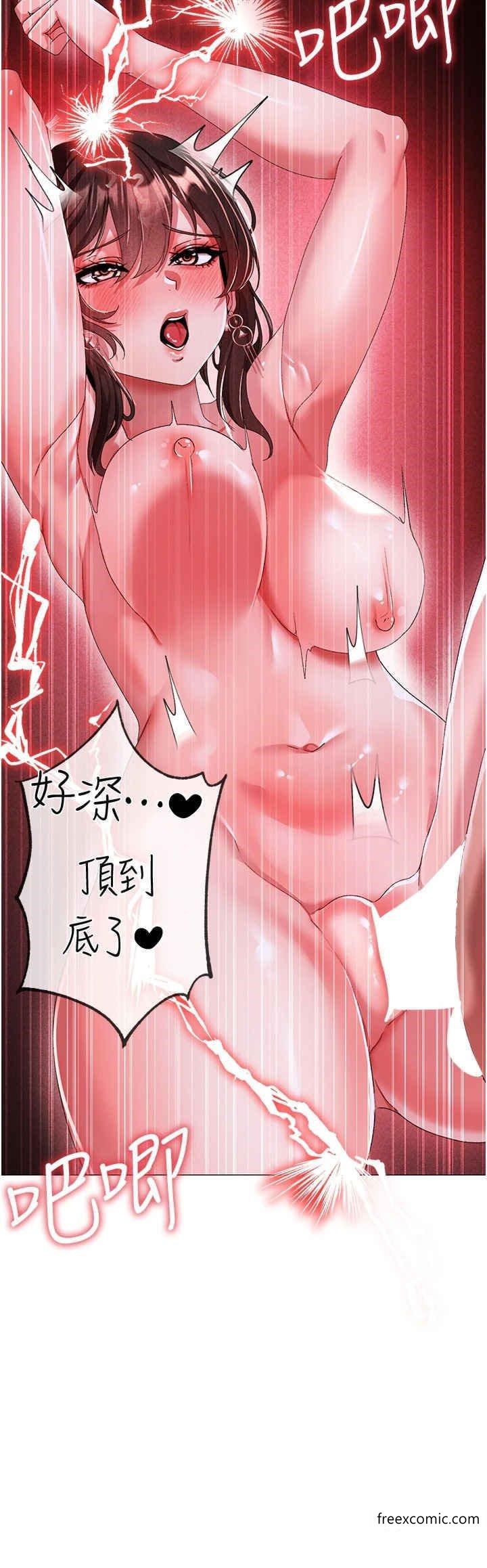 第32话-浑身湿黏的秘密新婚夜