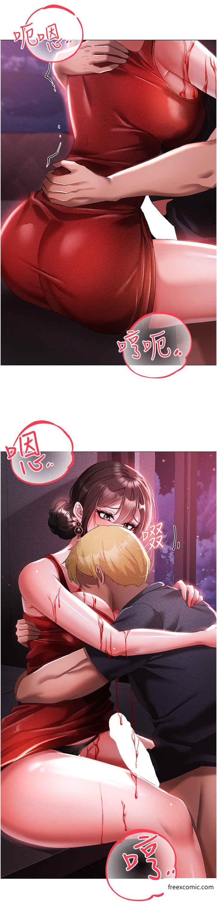 第32话-浑身湿黏的秘密新婚夜