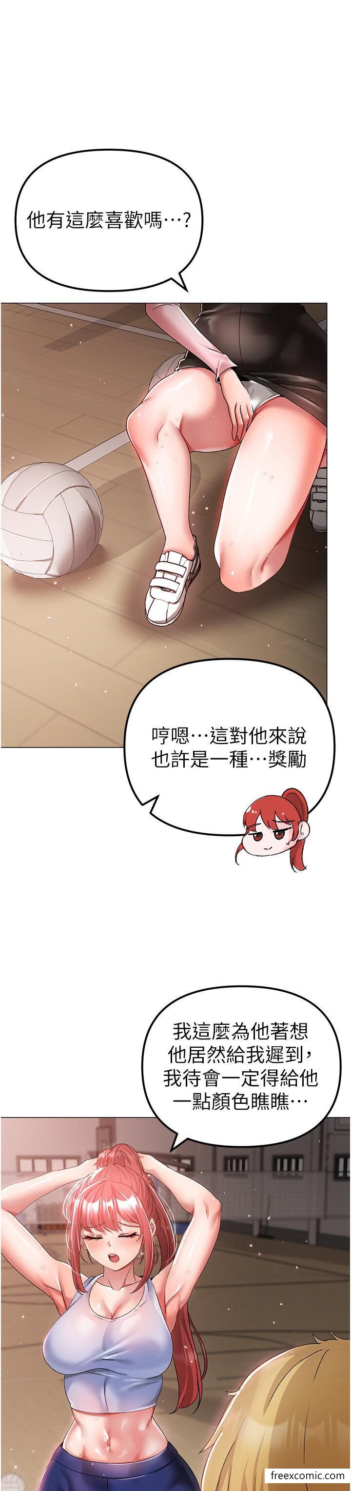 第33话-老公，轻一点