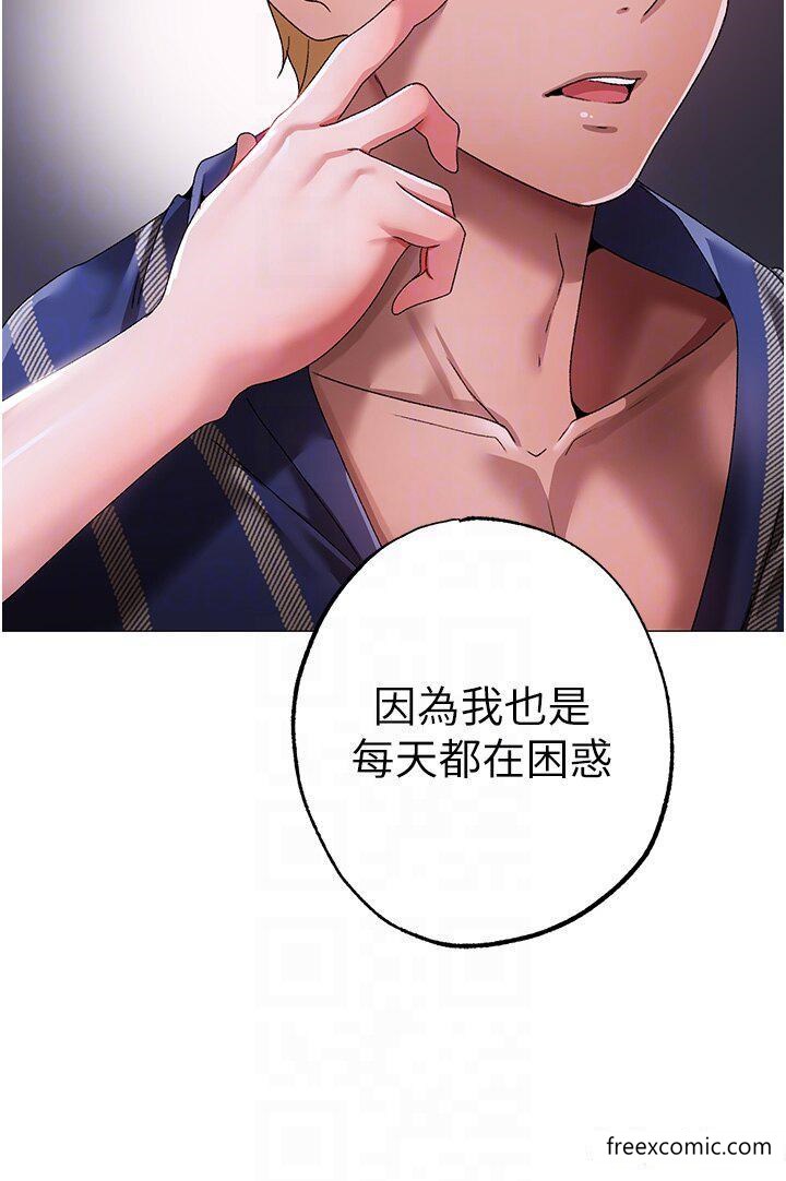 第33话-老公，轻一点
