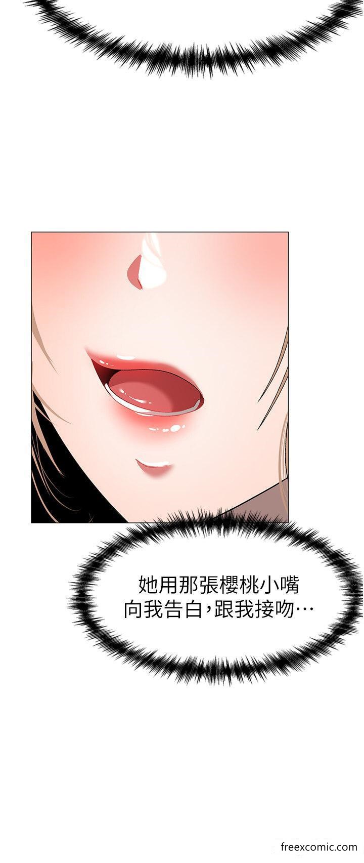 第34话-调教不听话的小太妹