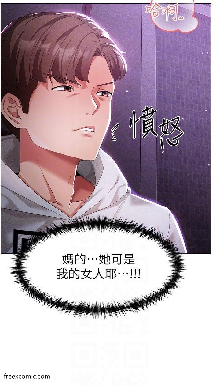 第36话-被干到娇喘连连的雅英
