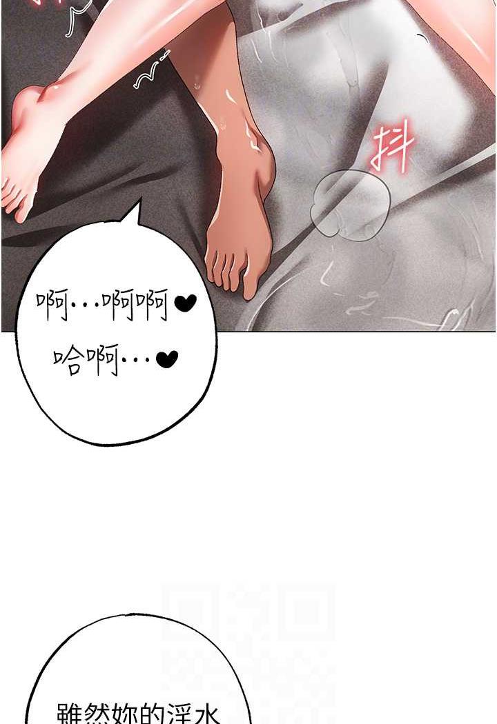 第41话-紧紧夹住肉棒的后庭