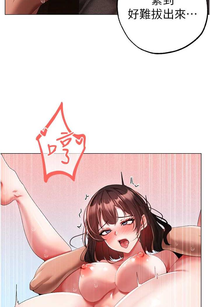 第41话-紧紧夹住肉棒的后庭