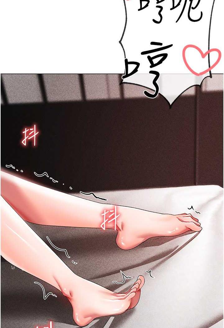 第41话-紧紧夹住肉棒的后庭