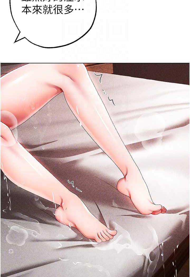 第41话-紧紧夹住肉棒的后庭