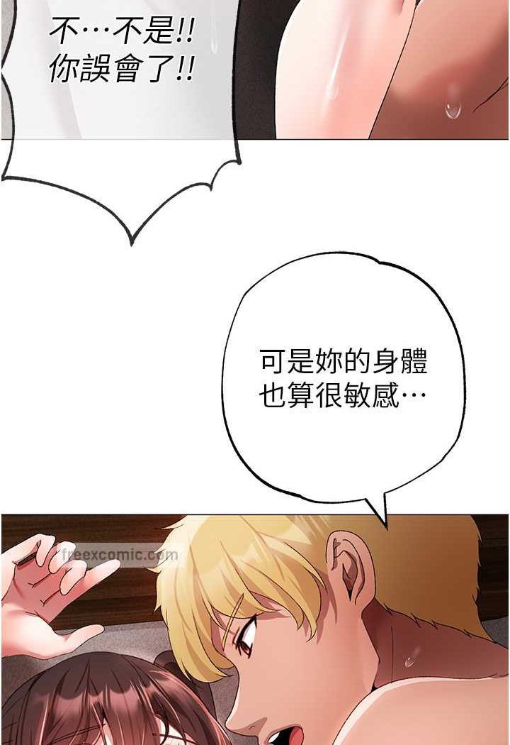 第41话-紧紧夹住肉棒的后庭