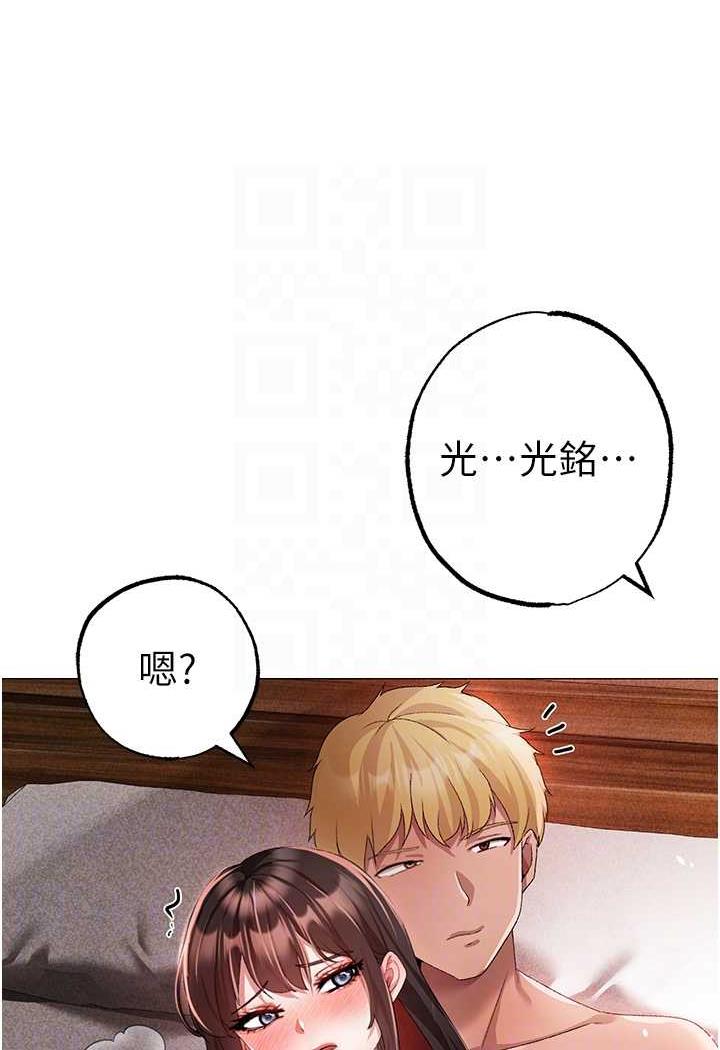第41话-紧紧夹住肉棒的后庭