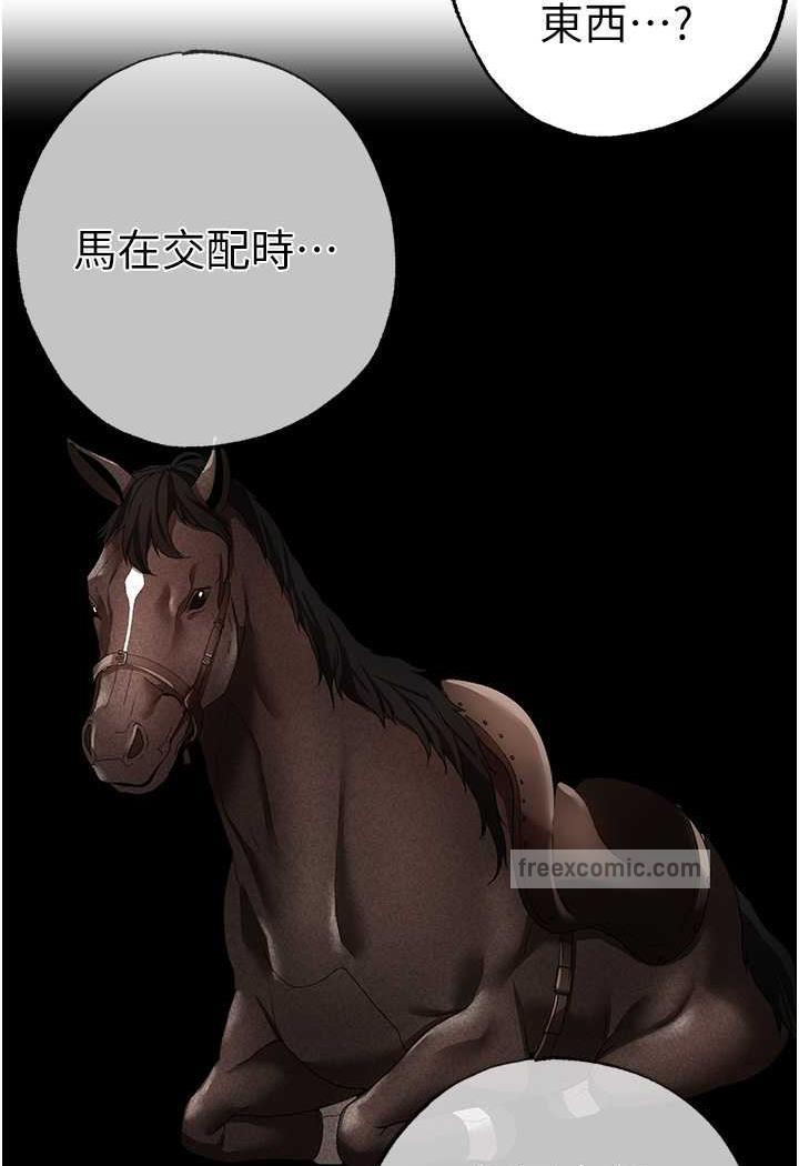 第41话-紧紧夹住肉棒的后庭