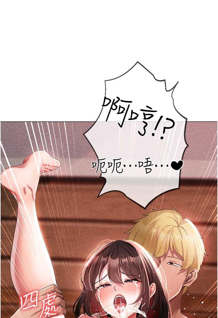 第41话-紧紧夹住肉棒的后庭