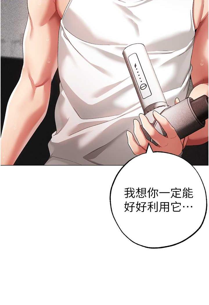 第41话-紧紧夹住肉棒的后庭