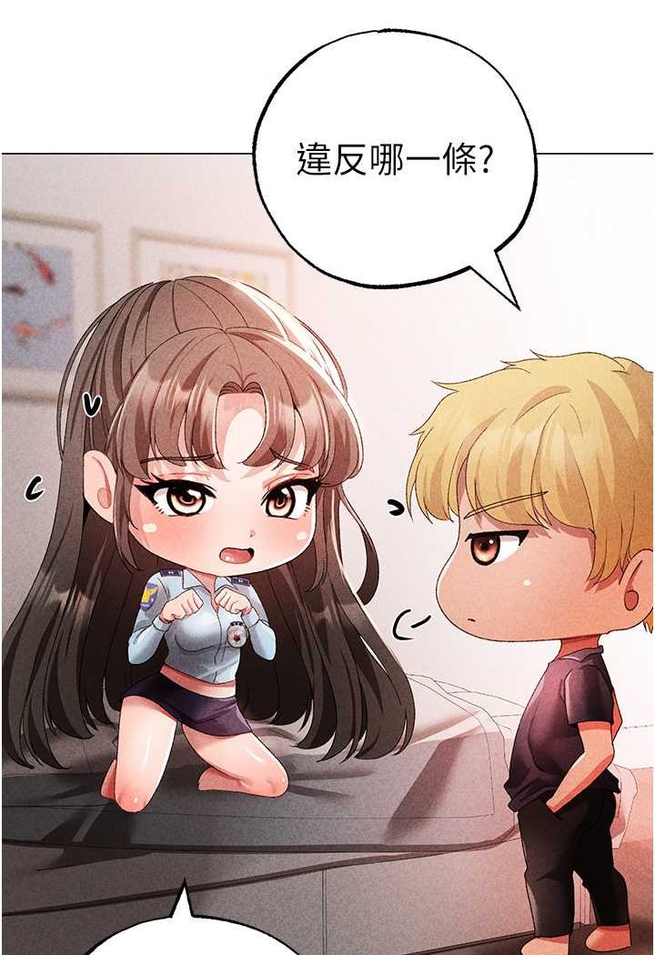 第44话-令人乖乖就範的强姦犯