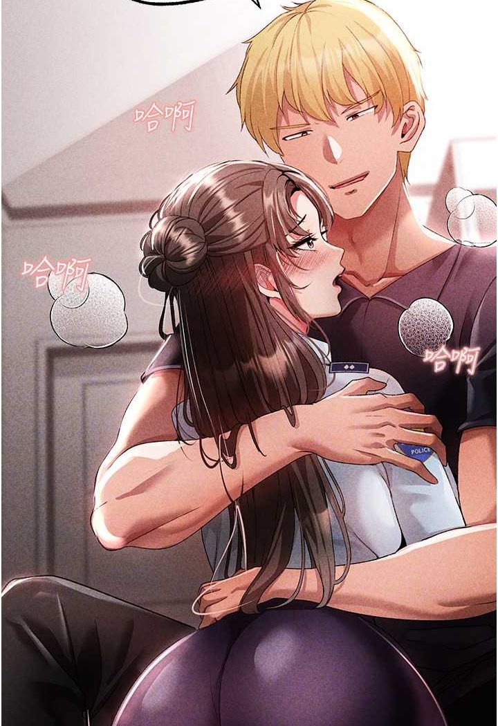 第44话-令人乖乖就範的强姦犯