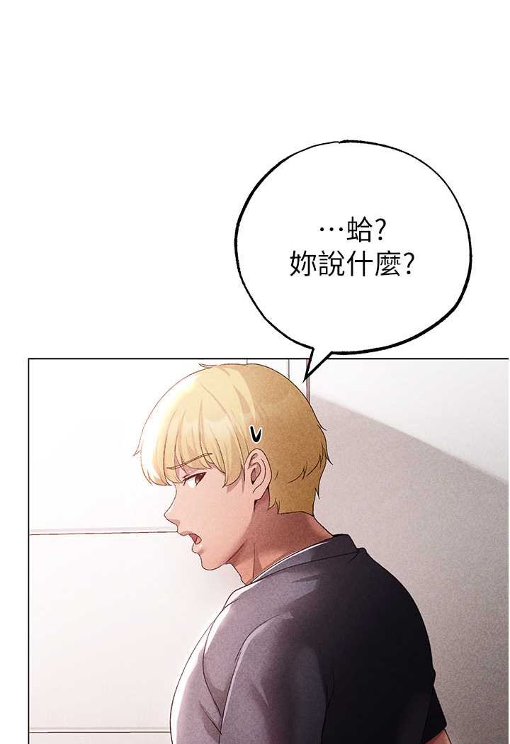 第44话-令人乖乖就範的强姦犯
