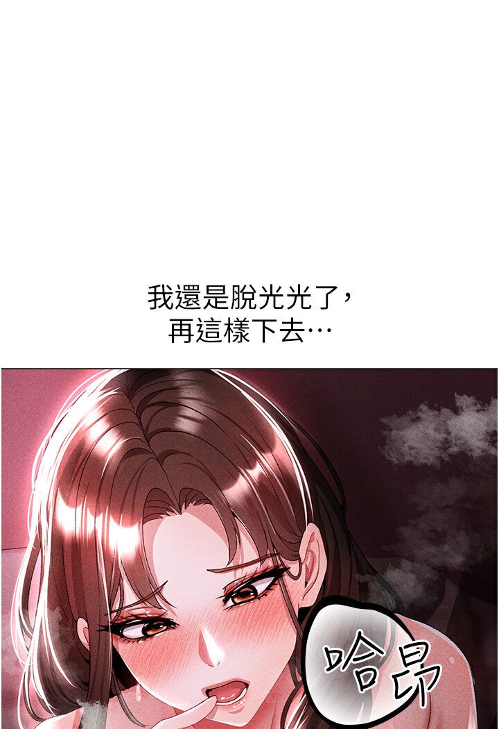 第45话-老公，我们再来生一个♥
