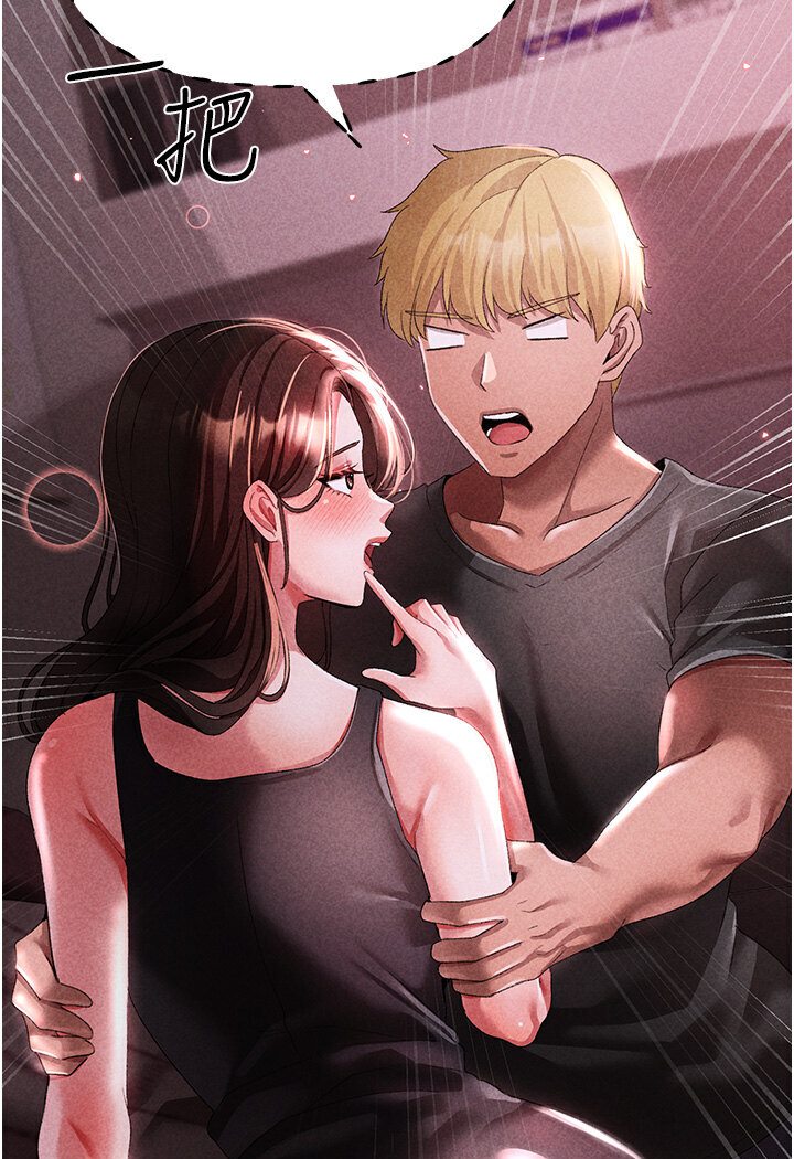 第45话-老公，我们再来生一个♥