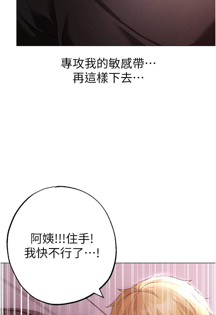 第45话-老公，我们再来生一个♥