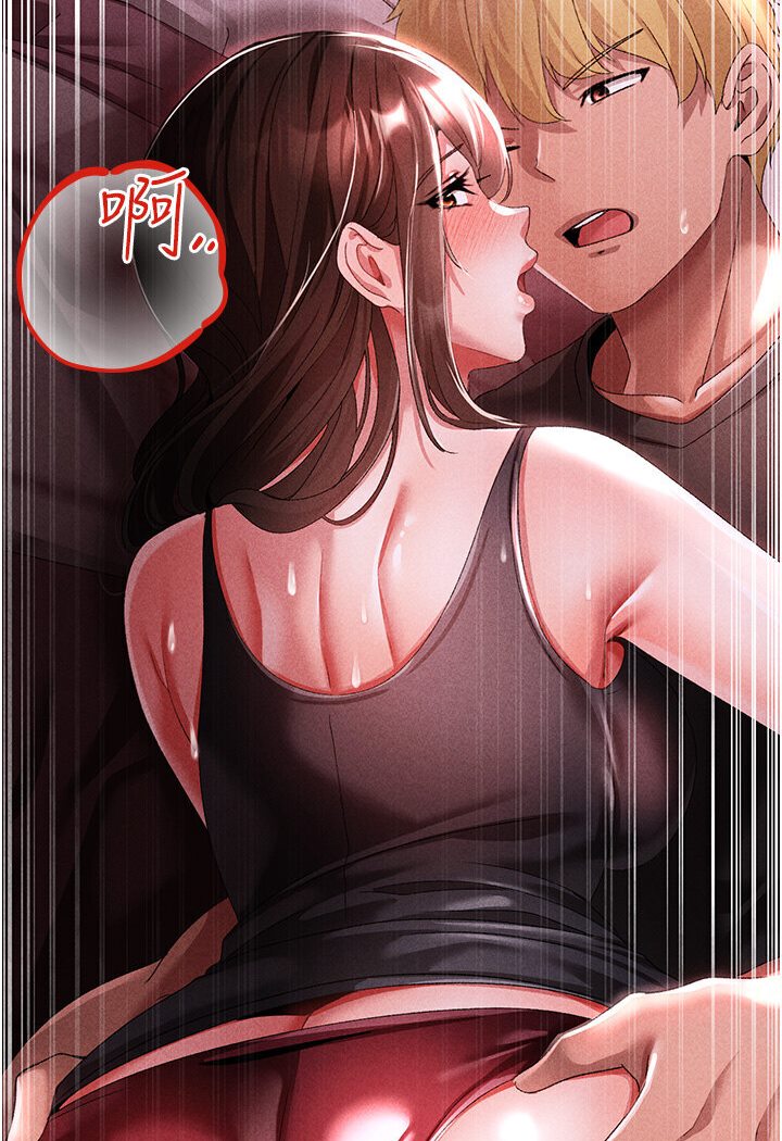第45话-老公，我们再来生一个♥