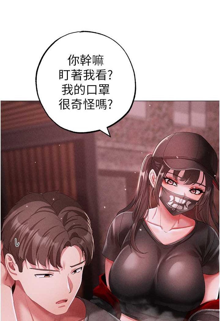 第46话-在女儿面前被上的人妻
