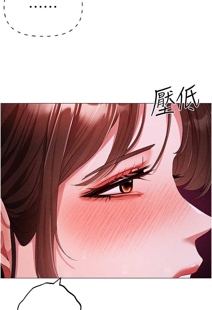 第46话-在女儿面前被上的人妻