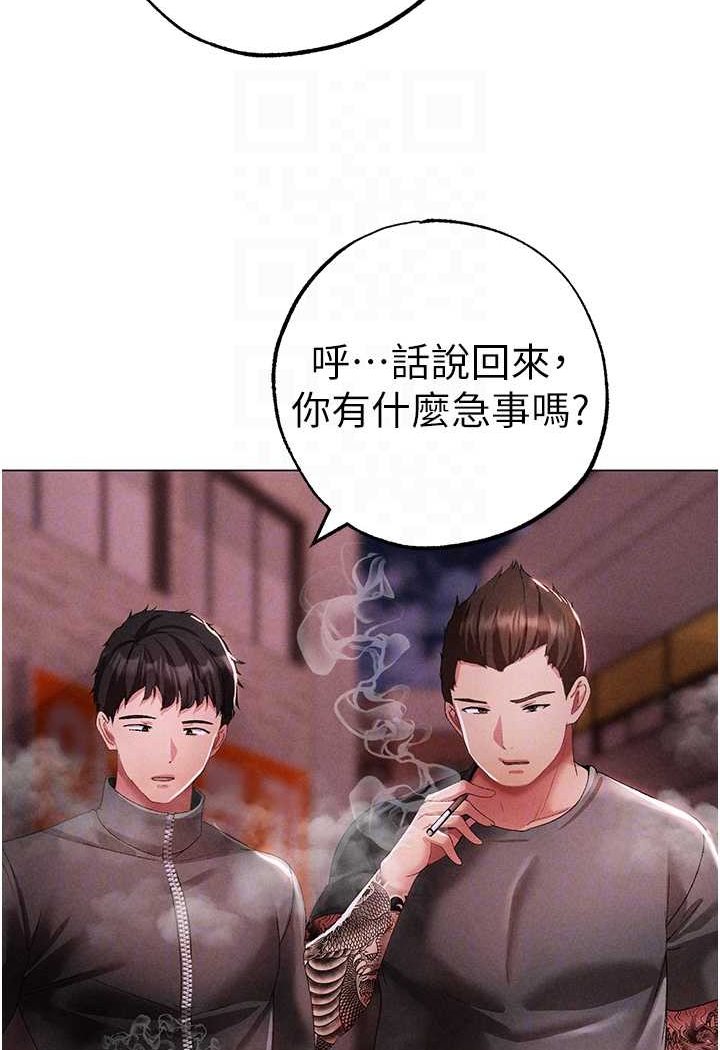第46话-在女儿面前被上的人妻